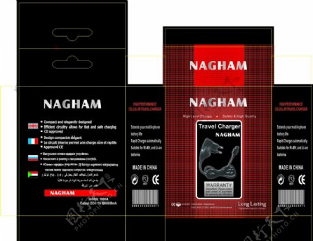 NAGHAM充电器包装图片