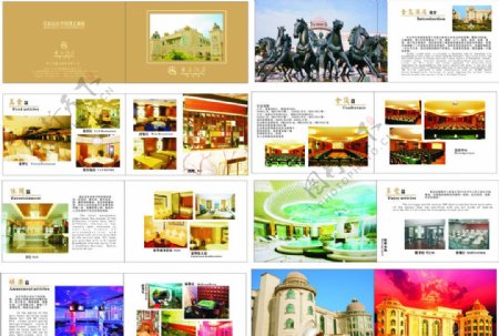 金岛酒店画册图片