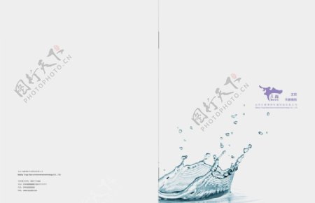 企业画册封面设计水珠素材与背景未分层图片