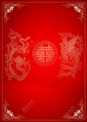 中国传统龙凤底纹图片