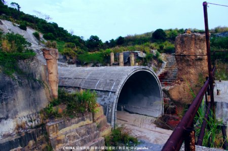 深山铁建隧道工程图片