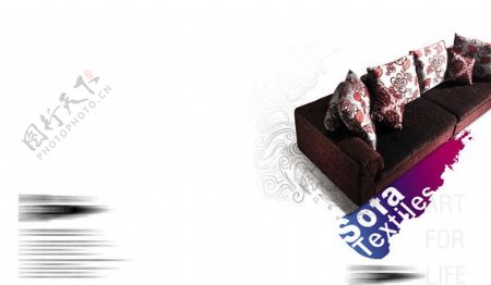 沙发封面形象设计图片