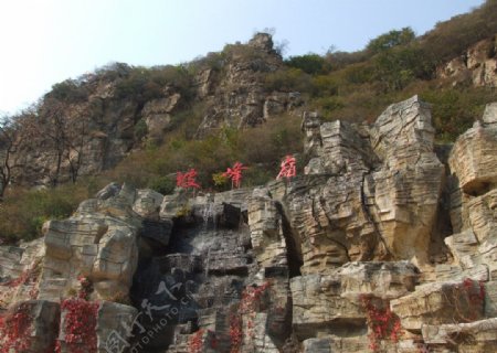坡峰岭山石图片