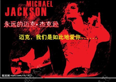 迈克尔183杰克逊画像迈克杰克逊MJ图片