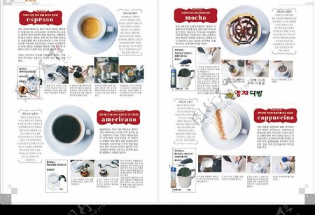 杂志页面设计咖啡花样制作韩文版图片