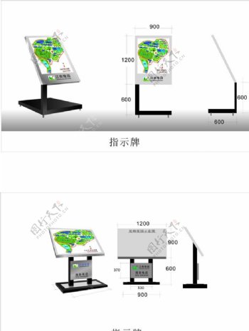 指示牌设计图片