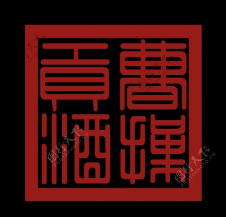 曹操贡酒logo图片
