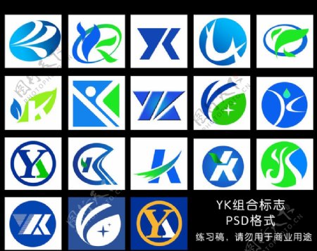 YK组合标志LOGO图片