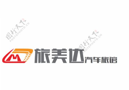 旅美达汽车旅馆logo图片