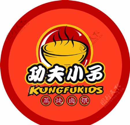 功夫小子logo图片