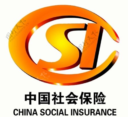 中国社会保险标志图片