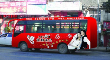公交车车身广告设计红色图片