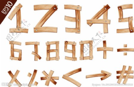 木板数字符号图片