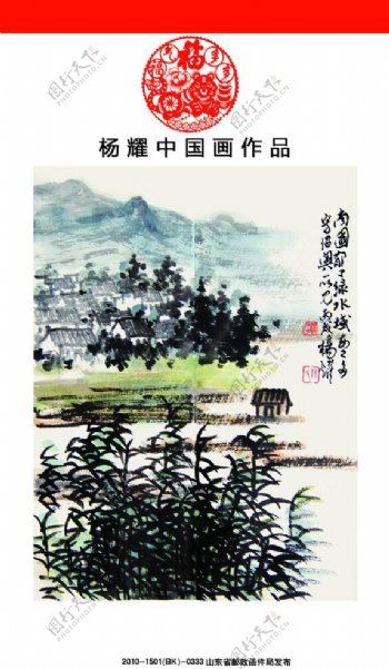 中国邮政明信片图片