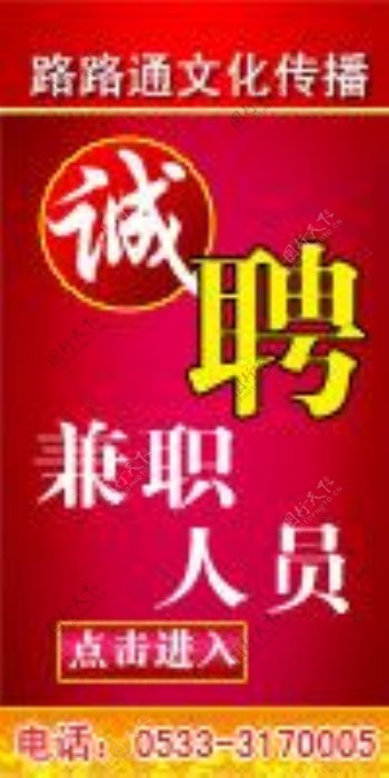 網(wǎng)站導(dǎo)航圖片