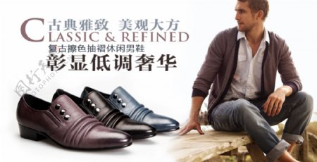 男皮鞋广告图片