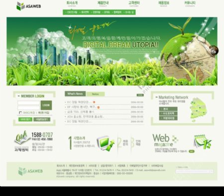 韩国建筑企业psd分层网站模板多图层4个页面图片