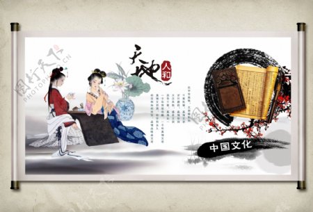 中国文化卷轴画图片