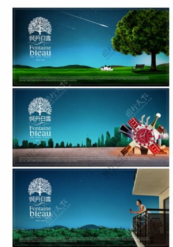三款房地产灯箱广告图片