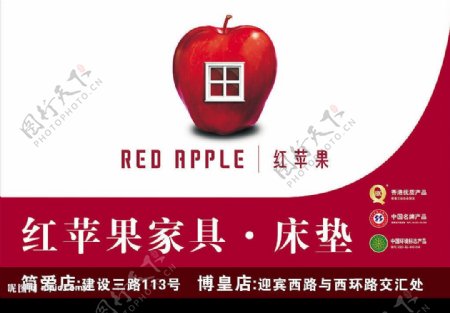红苹果车身广告图片