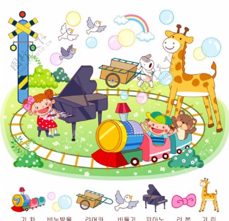 弹钢琴开火车的小朋友图片