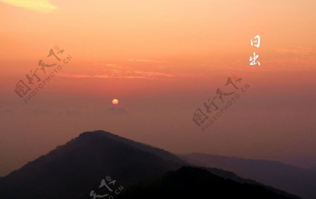 南京紫金山日出图片