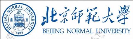 北京师范大学标志北京师范大学标准中英文字矢量图图片