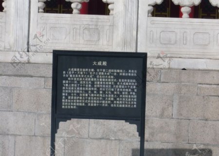哈尔滨文庙的大成殿简介图片