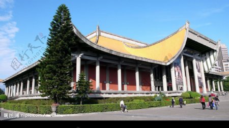 台北國父紀念館图片
