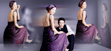 爱到天荒之台湾婚纱模板系图片