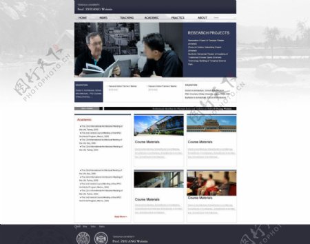 清华大学建筑学院网页图片