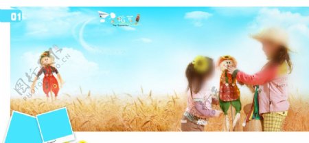2010糖果娃娃系列模板之稻香宽幅儿童模板图片