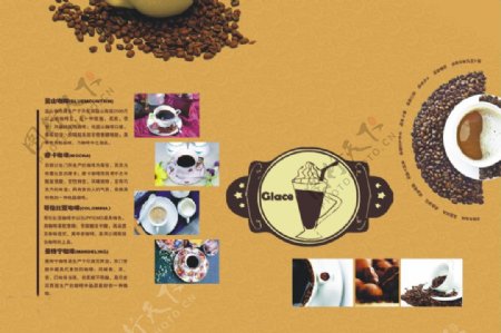 海报排版广告设计雀巢咖啡图片