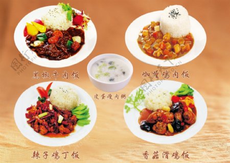 中式快餐素材图片