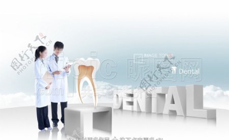 牙医图片