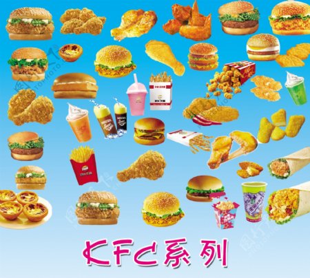 KFC系列图片