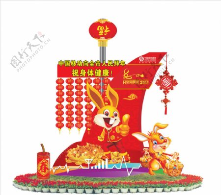 春节广场造型图片