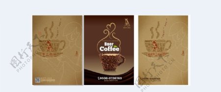 咖啡创意广告图片
