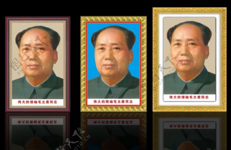 毛主席毛泽东图片