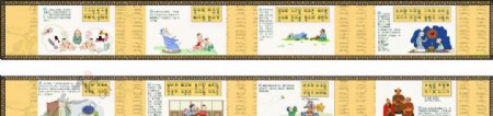 弟子规三字经中国经典传统文化教育古代边框经典橱窗海报宣传图片