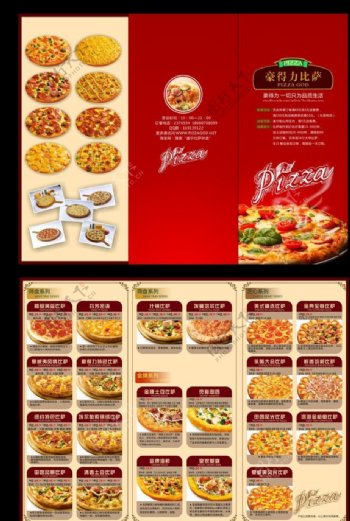 披萨折页图片