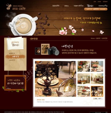 木板纹理背景咖啡网页图片