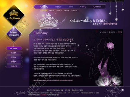 韩国珠宝首饰页面图片