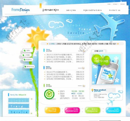 航空公司网站模板图片