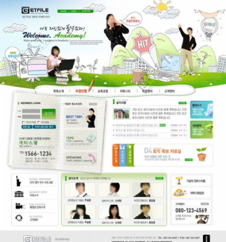 韩国设计工作者学习网页模板图片