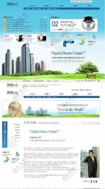 韩国房地产开发公司网站版面图片