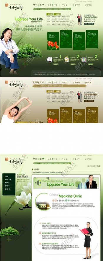 韩国女性瑜珈健美公司网页模板图片