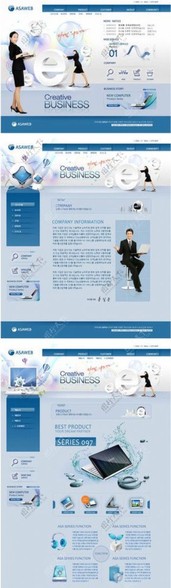 韩国蓝色系商务精英网站图片