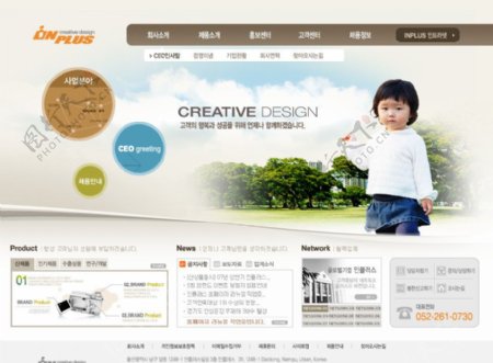 2008韩国商务网页模板系列03图片