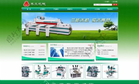 绿色大气机械网站模板图片